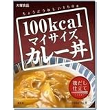 大塚食品 マイサイズ カレー丼 150g×10個
