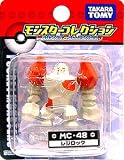 ポケットモンスター モンスターコレクション MC -０４８ レジロック