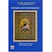 Po�mes M�taphysiques