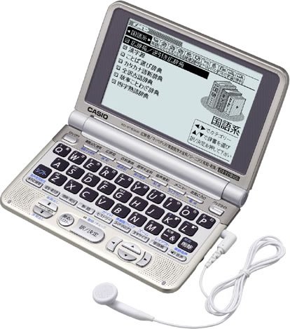 Cover image : CASIO 電子辞書 Ex-word XD-ST6300 (100コンテンツ, 多辞書モデル, 6言語TTS/英語ネイティブダブル音声対応, 百ます計算対応, バックライト付高精細液晶)