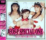 COS-P SPECIAL ONE