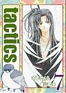 tactics 7 (7) 　限定版