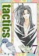 tactics 7 限定版
