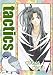 tactics 7 (7) 　限定版