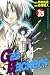 Get backers―奪還屋 (35) (講談社コミックス―Shonen ... by 青樹 佑夜 Get backers―奪還屋 (35) (講談社コミックス―Shonen ... by 青樹 佑夜