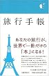���s�蒠