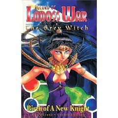 Record of Lodoss War: The Grey Witch: 2