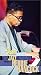 The Jazz Channel Presents Herbie Hancock (BET on Jazz) [VHS] DVDジャケット