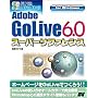 Adobe GoLive6.0�X�[�p�[���t�@�����Xfor Windows (�X�[�p�[���t�@�����X�E�V���[�Y)