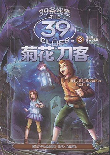 download Objectifying Measures: The Dominance of High-Stakes Testing