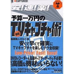 ��!��!�y!�\�Z�ꖜ�~�̍ŋ�TV�L���v�`���p (�f�W�^���K�C�h�u�b�N�X)