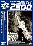 甘い生活 デジタルニューマスター版 [DVD]