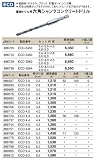 TOP工業 六角シャンクコンクリートドリル5本セット