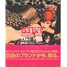 �X�g���[�g�E�J���`���[�D��