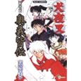 Inuyasha Manga Profiles