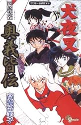 Inuyasha Manga Profiles