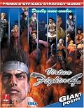 Virtua Fighter 4 (Prima's Official Strategy Guide)