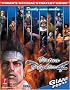 Virtua Fighter 4 (Prima's Official Strategy Guide)