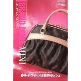 ルイ・ヴィトンコレクション (〔2006〕) (Cartop mook―ブランドモールミニ)