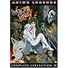 Wolf's Rain: Complete Collection II