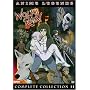 Wolf's Rain: Complete Collection II