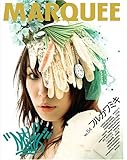 MARQUEE vol.54 マーキー54号-
