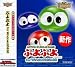 Ultra2000 ぷよぷよ for Windows95&98