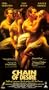 Chain of Desire [VHS]