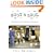 Body & Soul: Notebooks of an Apprentice Boxer