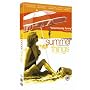 Summer Things (Embrassez Qui Vous Voudrez) [2003]
