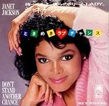 Don't Stand Another Chance (Japan Edition) by Janet Jackson