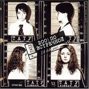 200 Po Vstrechnoj by T.a.T.U. (Audio CD - 2003) - Import