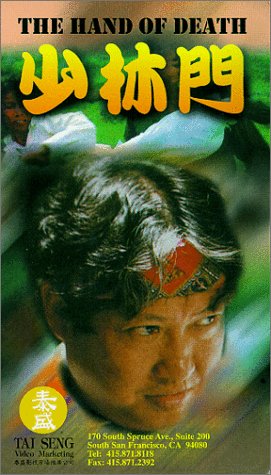 Hand of Death by Jackie Chan