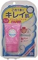 天使肌 マルチファンデクリーム1ナチュラル