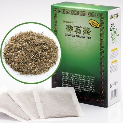 砕石茶【《さいせきちゃ》が流し出す！】