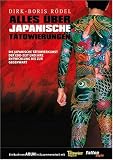Zoom Produkt-Bild: Alles &uuml;ber japanische T&auml;towierungen: Die japanische T&auml;towierkunst der Edo-Zeit und ihre Entwicklung bis zur Gegenwart