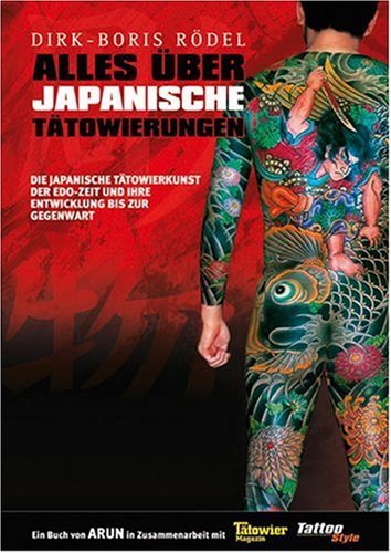 Produkt-Bild: Alles &uuml;ber japanische T&auml;towierungen: Die japanische T&auml;towierkunst der Edo-Zeit und ihre Entwicklung bis zur Gegenwart