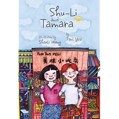 Shu-Li and Tamara