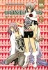 LOVELESS (6) 限定版 (ZERO-SUMコミックス)