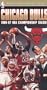 Chicago Bulls 1996-97 NBA Championship Season [VHS]