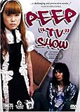 Peep TV Show (2003)