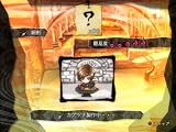 �w�J�k�` �������̏�(�ʏ��)�x���g�債�Č���