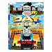 Thomas & Friends - Day of the Diesels  [DVD] [2011]