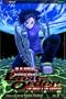 Battle Angel Alita: Last Order, Vol. 6 - Angel & the Vampire