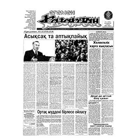 Egemen Kazakhstan