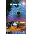 Spacecenter Babylon 5 Vol. 40 [UK-Import]