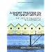 Must Read Books for Modern Life