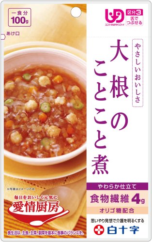 愛情厨房 大根のことこと煮(区分3:舌でつぶせる) 1袋100g入