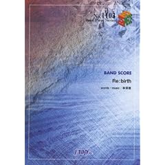 バンドピース1103 Re:birth by Acid Black Cherry