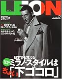 『LEON (レオン) 2006年 02月号』の写真